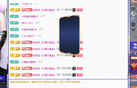 青青下半年走鸿运的图片