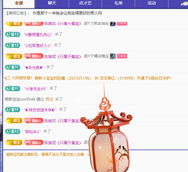 青青下半年走鸿运的图片