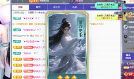 青青下半年走鸿运的图片