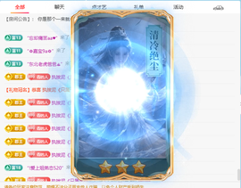 青青下半年走鸿运的图片