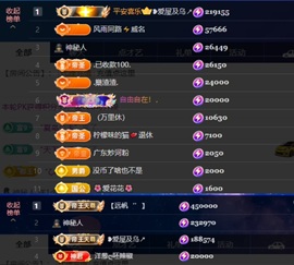 ❥小柒天天播↗的图片