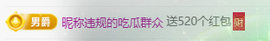 冰凌歌~的图片