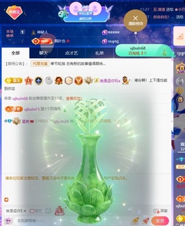 星晚🎀的图片