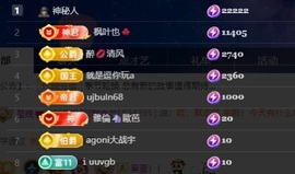 星晚🎀的图片