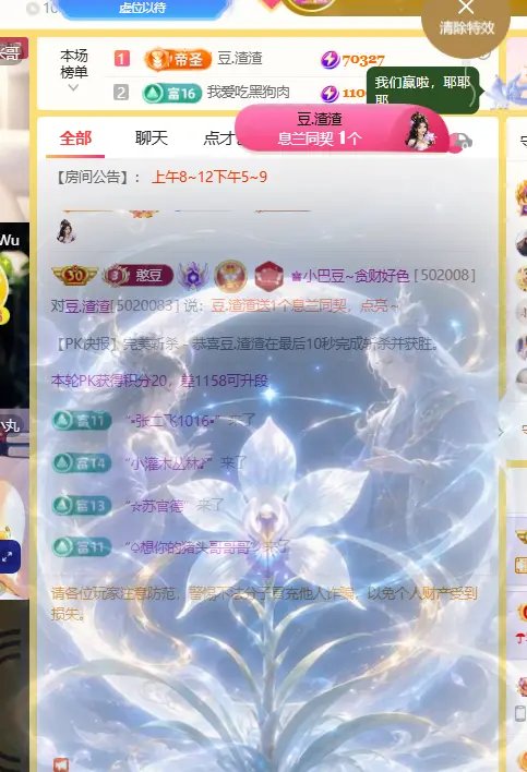 ♚小巴豆十六生日吖主播图片