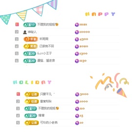 一心爱跳舞唱歌的图片