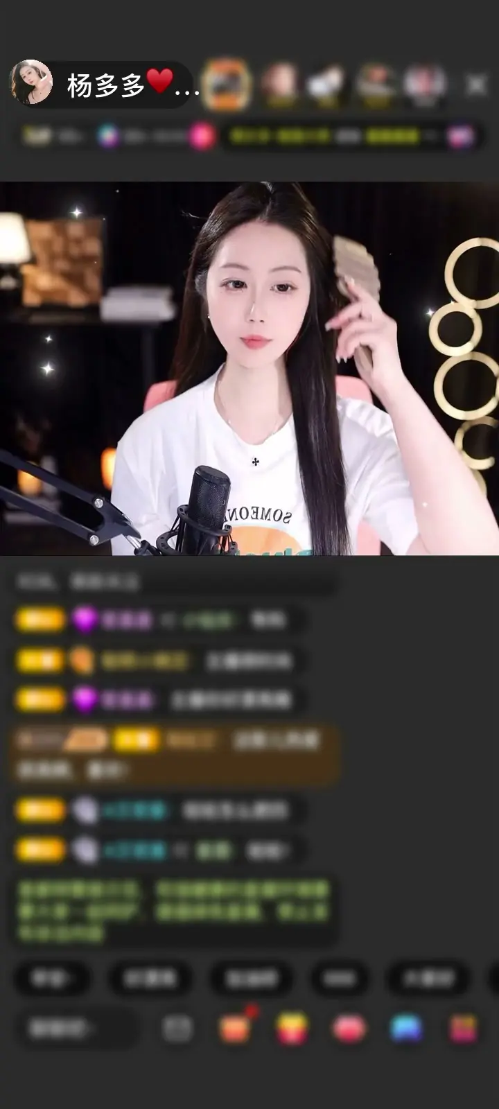 感谢*輝輝*赠送银河天马1个
