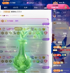 齐悦🎵爱唱歌的图片