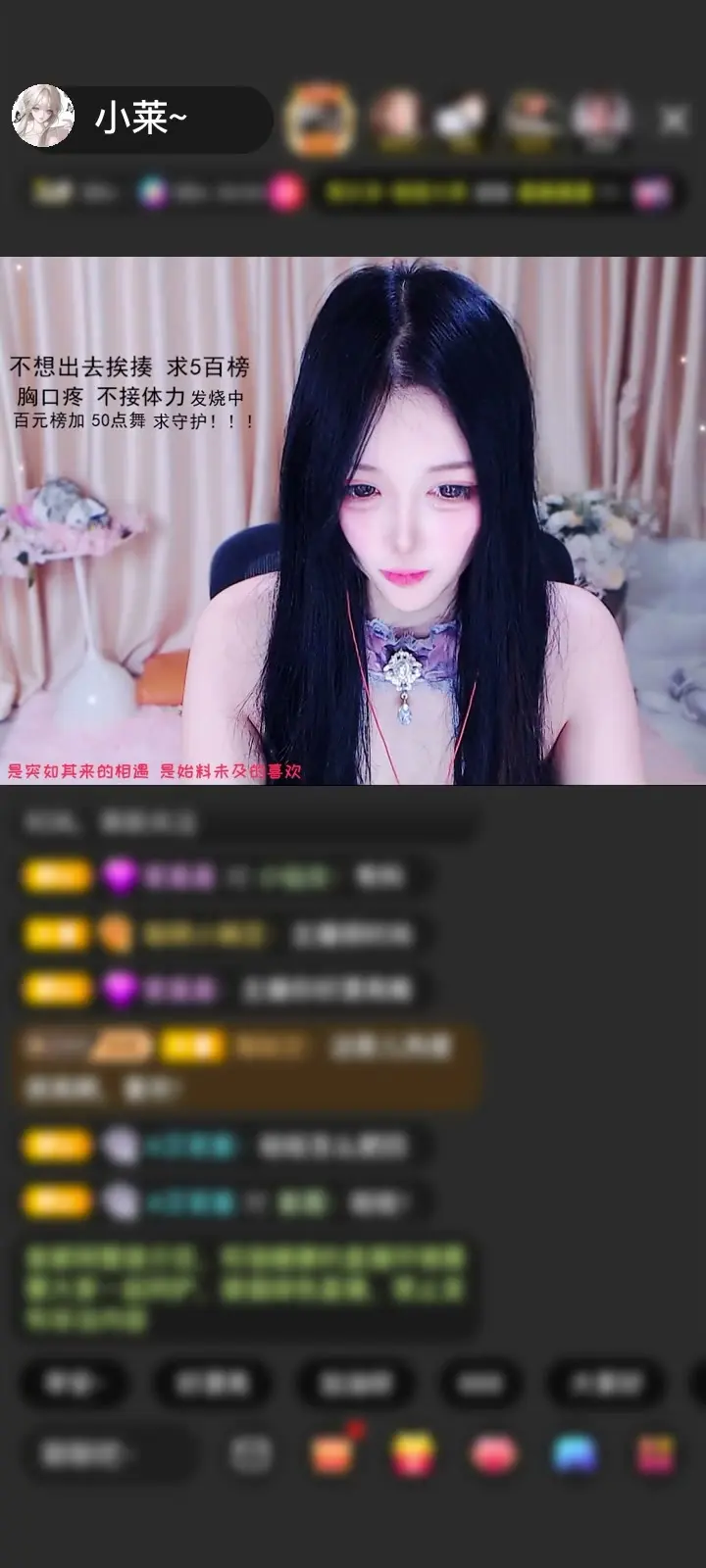 感谢我要撞大孕👣送的小惊喜