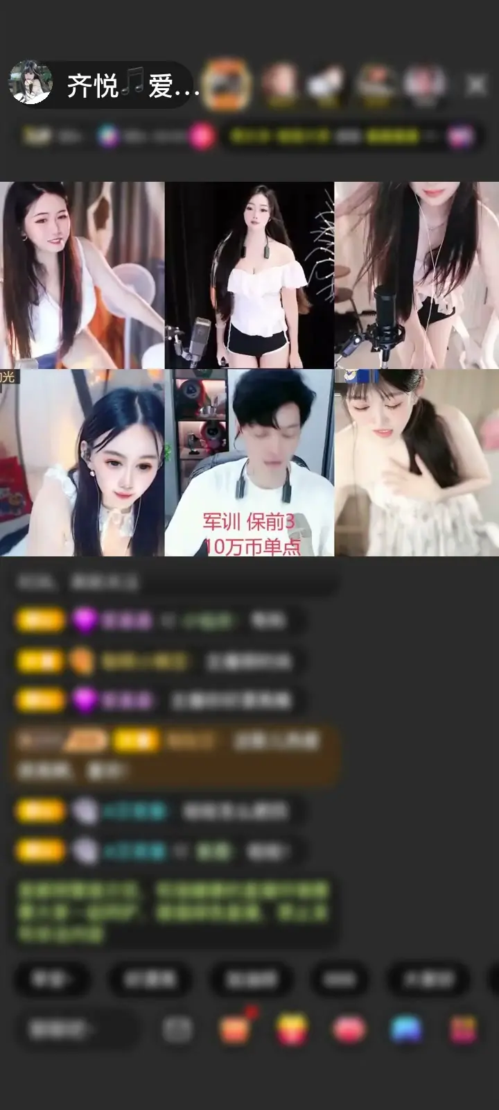感谢☜兜兜渡山河☞赠送浮空岛1个