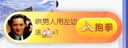 良田😈的图片