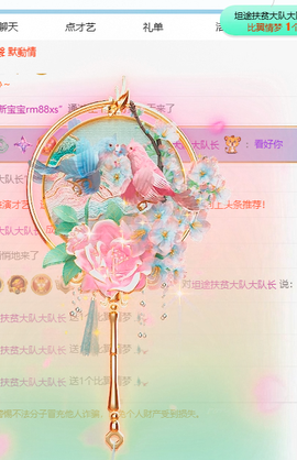 冰凌歌~的图片