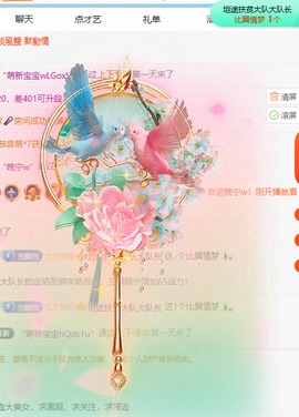 冰凌歌~的图片