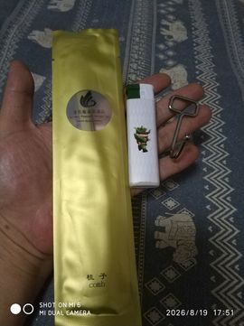 杀止若的图片
