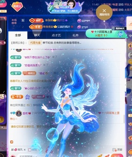 星晚🎀的图片