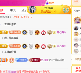 ♚小巴豆十六生日吖的图片