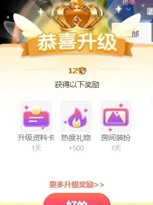 深情祝大家中秋快乐主播图片