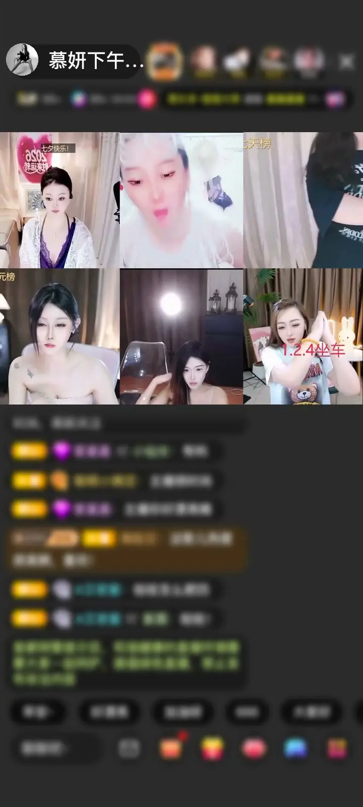 感谢至尊神秘人838赠送破镜重圆1个谢谢你还惦记着我