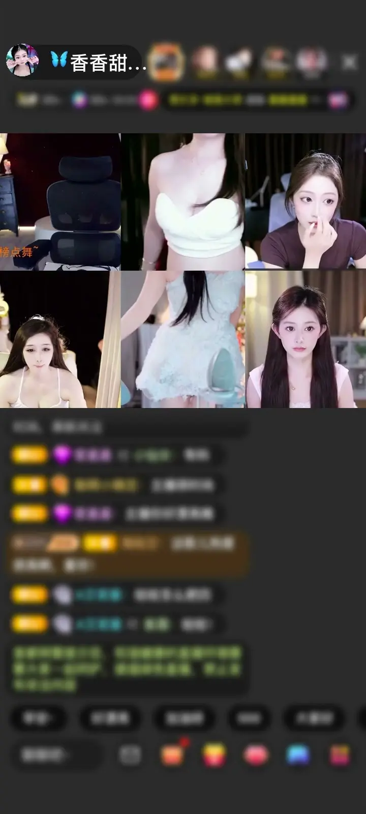 感谢🦋為稥👑癡綪🦋赠送告白气球1个