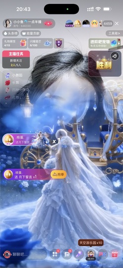 小小鱼🐬一点半播的图片