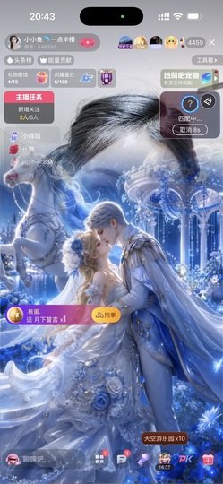 小小鱼🐬一点半播的图片