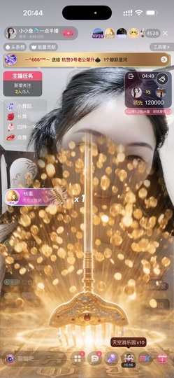 小小鱼🐬一点半播的图片