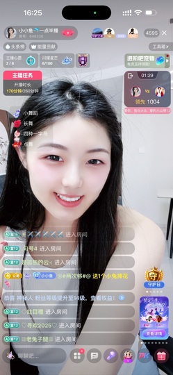小小鱼🐬一点半播的图片