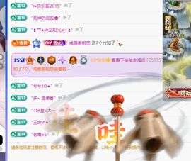 青青下半年走鸿运的图片
