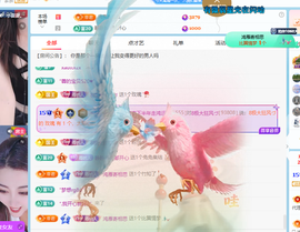 青青下半年走鸿运的图片