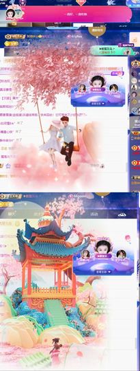 小玲儿～开心就好主播照片
