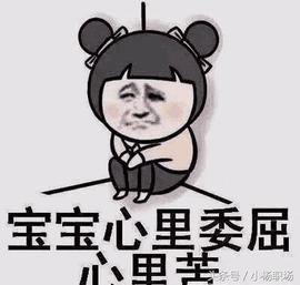 叶漫漫~加油吖！主播照片