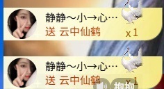 热舞倾城静静主播照片