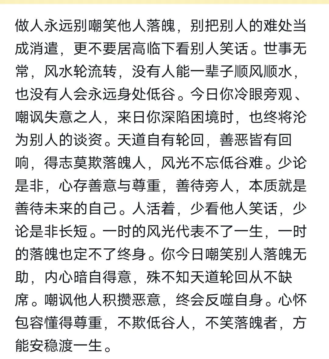 金麒麟唱歌🎵主播图片