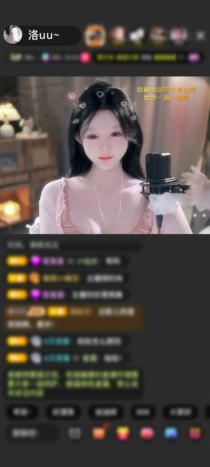 感谢休休🏃‍♀️‍➡️赠送日月同辉1个