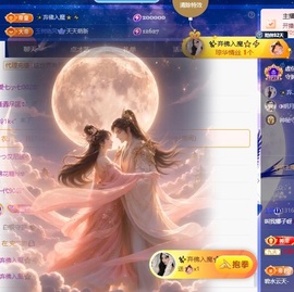 娜子的魔哥帝尊啦💕主播照片