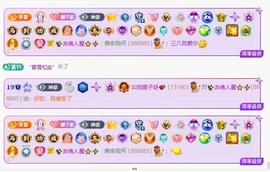 娜子的魔哥帝尊啦💕主播照片