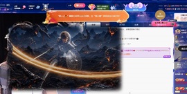 娜子的魔哥帝尊啦💕主播照片