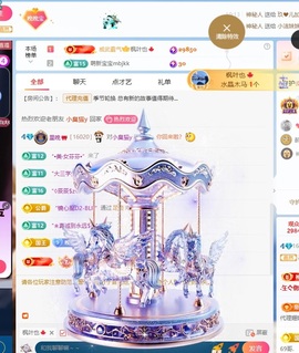 星晚🎀的图片