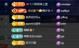星晚🎀的图片