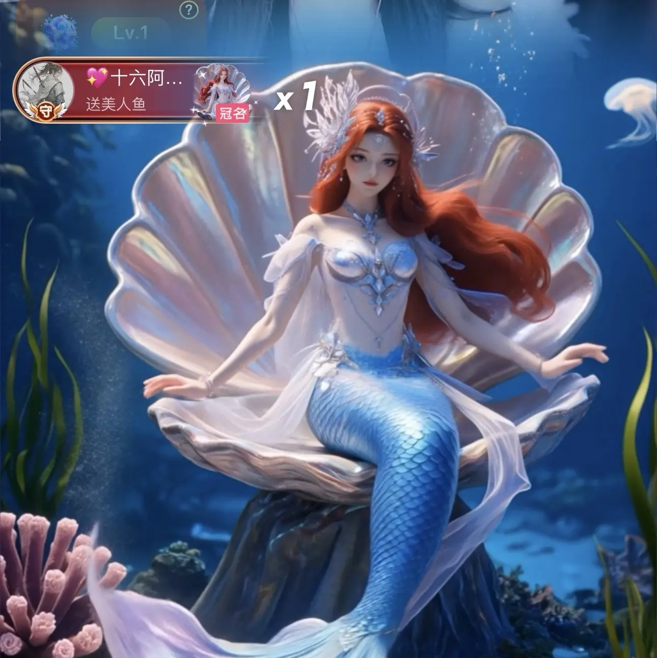 星晚🎀主播图片
