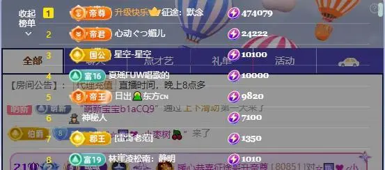 暖心今晚7点直播主播图片