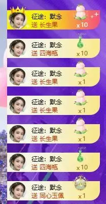 暖心今晚7点直播主播图片
