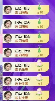 暖心今晚7点直播主播图片