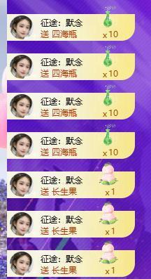 暖心今晚7点直播的图片