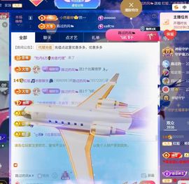 红姐🎵听歌聊天🎶的图片