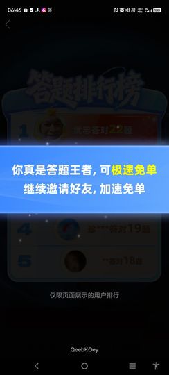 @一江東去@照片的图片