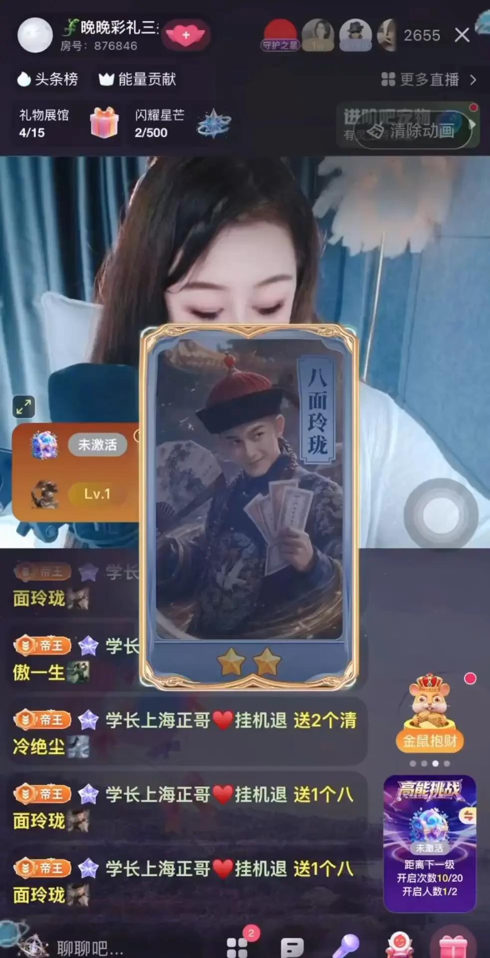 你要相信总有一束光照