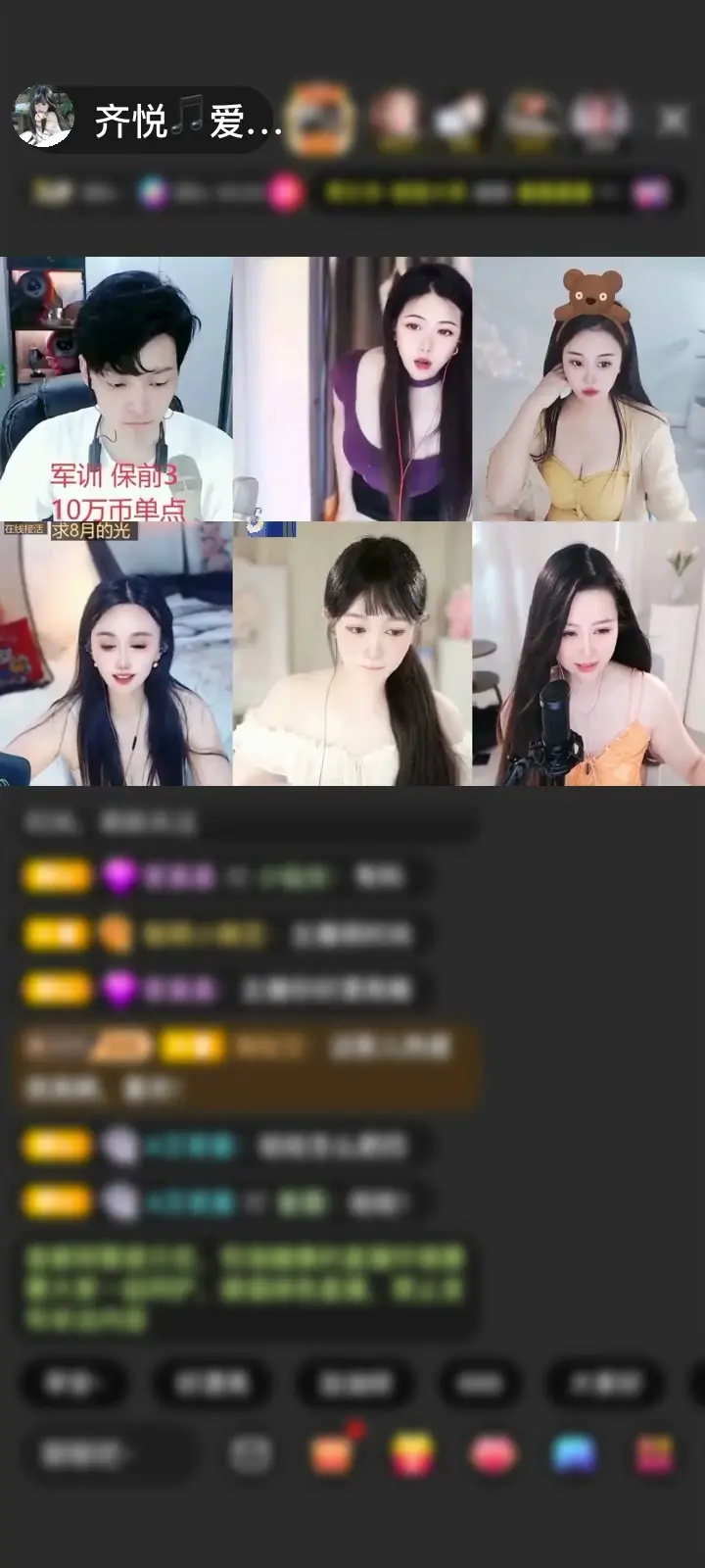 感谢神秘人赠送独角兽1个