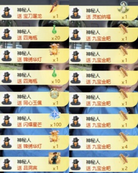 袁舟舟舟的图片