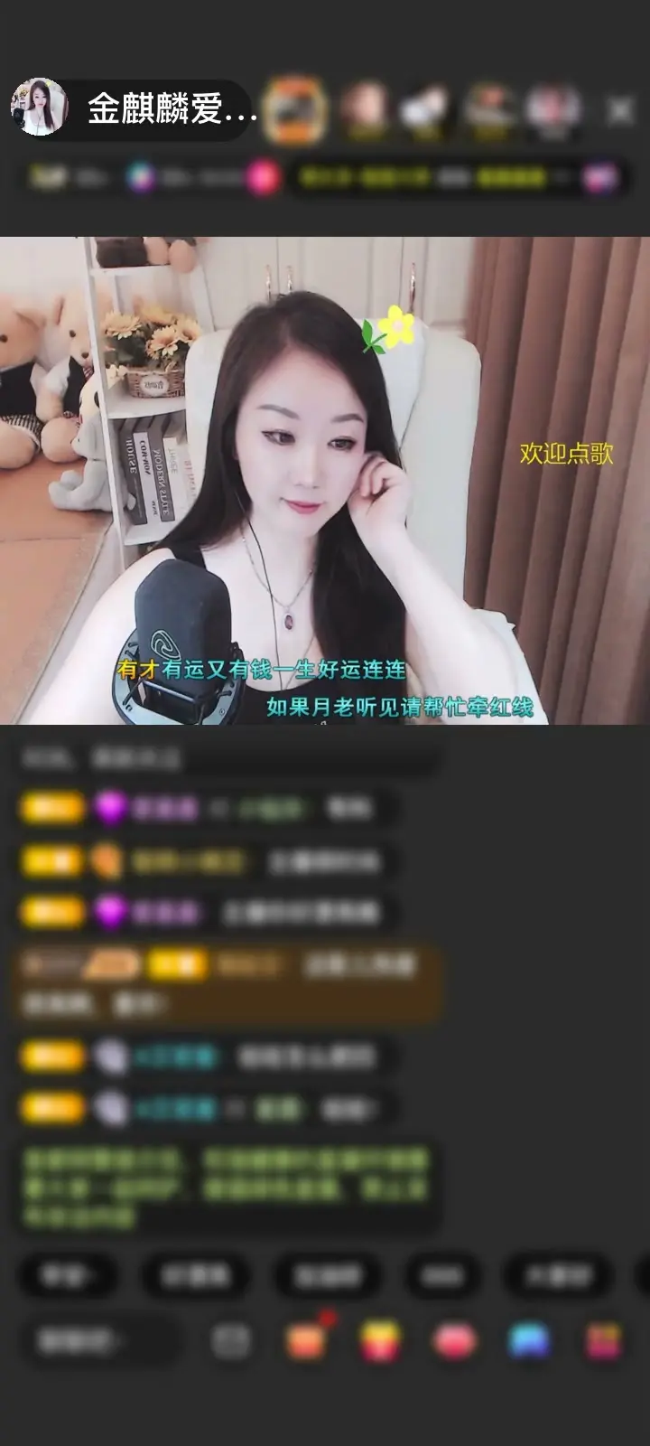 感谢*^_^*出现封心赠送独角兽1个